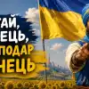 'Пам’ятай, чужинець…!' – Западную Украину заселяют мигрантами взамен мужчин, погибших на войне